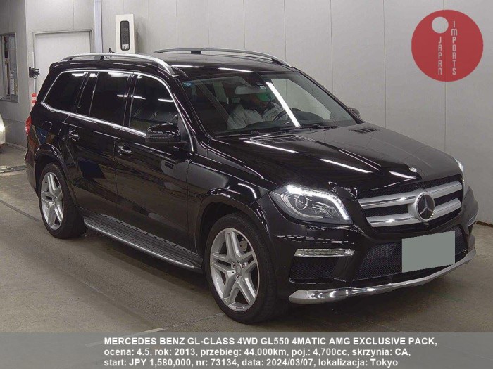MERCEDES_BENZ_GL-CLASS_4WD_GL550_4MATIC_AMG_EXCLUSIVE_PACK_73134