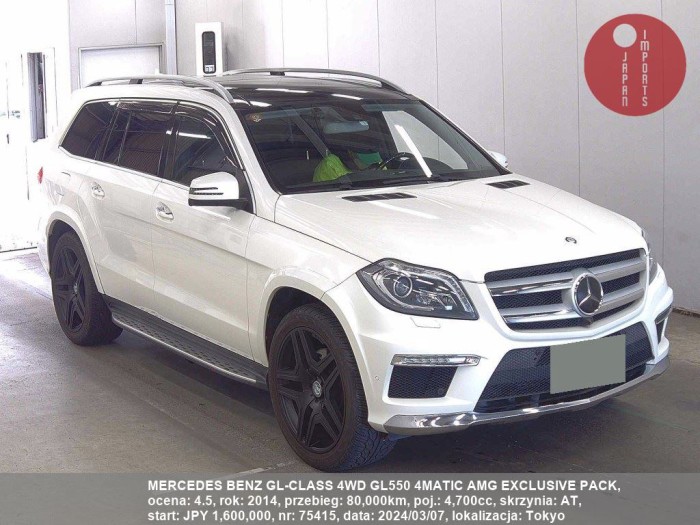 MERCEDES_BENZ_GL-CLASS_4WD_GL550_4MATIC_AMG_EXCLUSIVE_PACK_75415