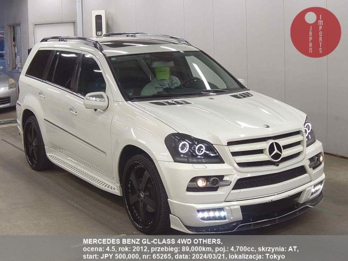 MERCEDES_BENZ_GL-CLASS_4WD_OTHERS_65265
