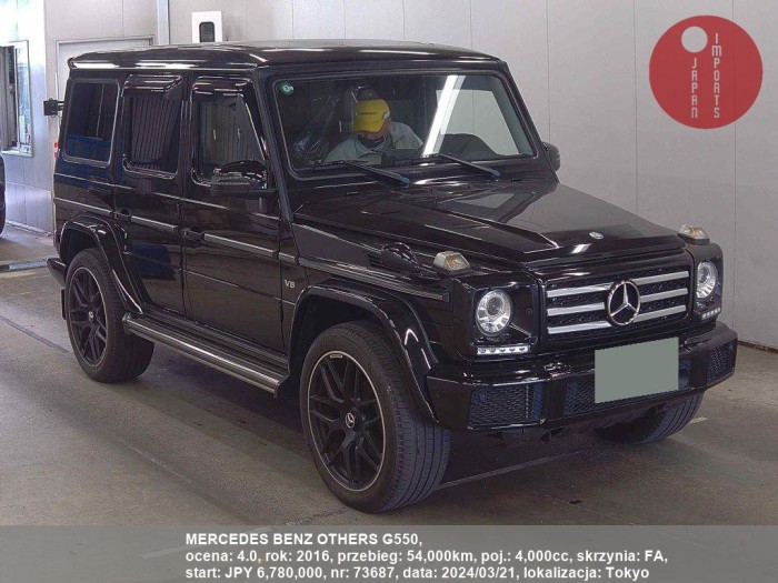 MERCEDES_BENZ_OTHERS_G550_73687