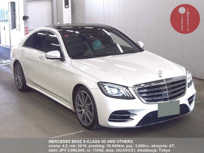 MERCEDES_BENZ_S-CLASS_4D_4WD_OTHERS_75560