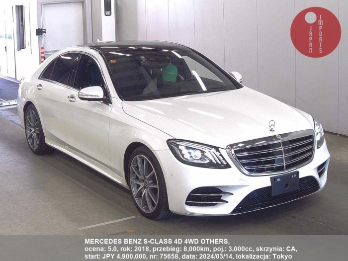MERCEDES_BENZ_S-CLASS_4D_4WD_OTHERS_75658
