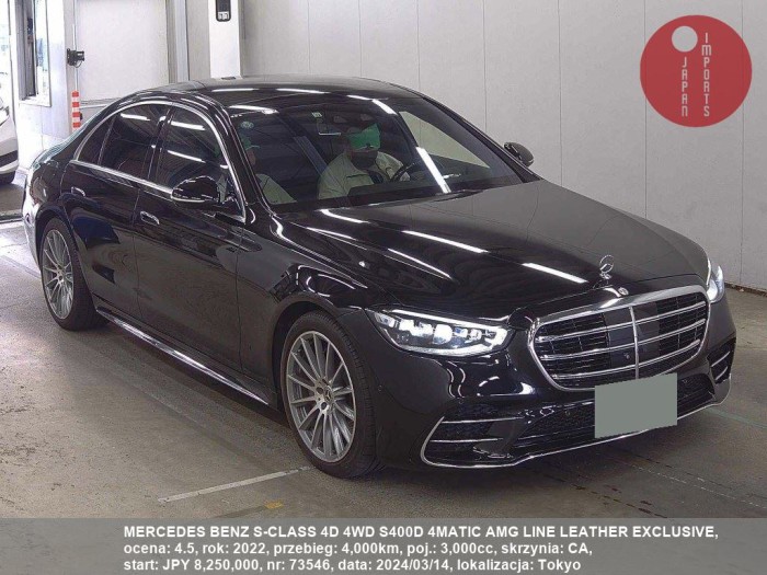 MERCEDES_BENZ_S-CLASS_4D_4WD_S400D_4MATIC_AMG_LINE_LEATHER_EXCLUSIVE_73546