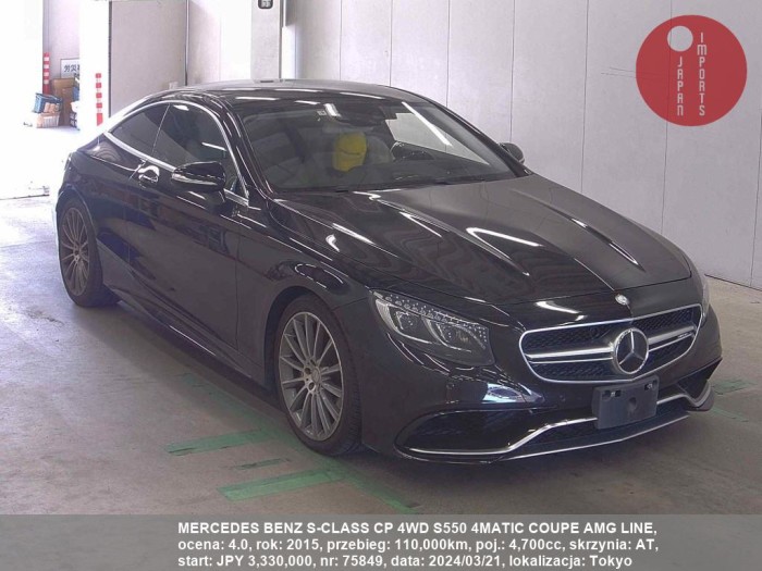 MERCEDES_BENZ_S-CLASS_CP_4WD_S550_4MATIC_COUPE_AMG_LINE_75849