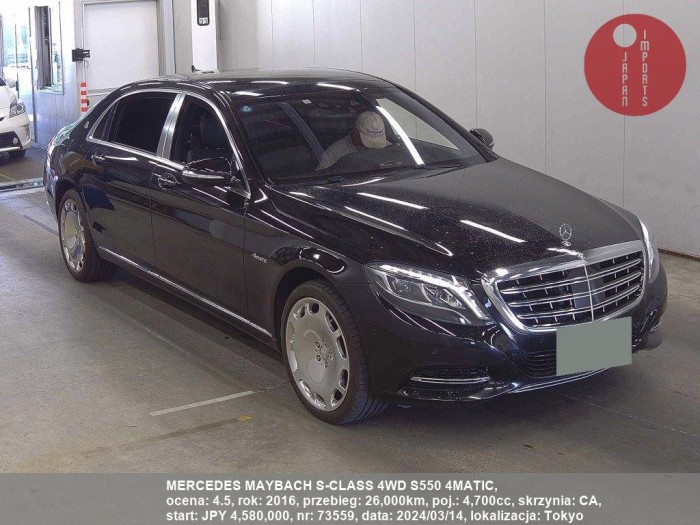 MERCEDES_MAYBACH_S-CLASS_4WD_S550_4MATIC_73559