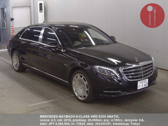 MERCEDES_MAYBACH_S-CLASS_4WD_S550_4MATIC_73624