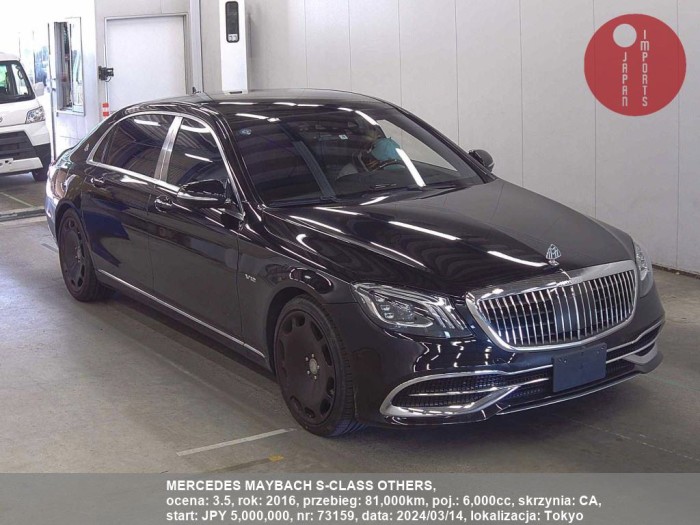 MERCEDES_MAYBACH_S-CLASS_OTHERS_73159