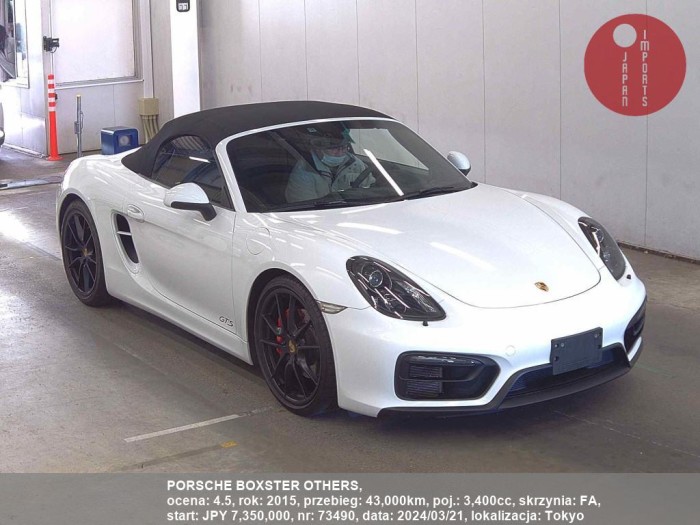 PORSCHE_BOXSTER_OTHERS_73490