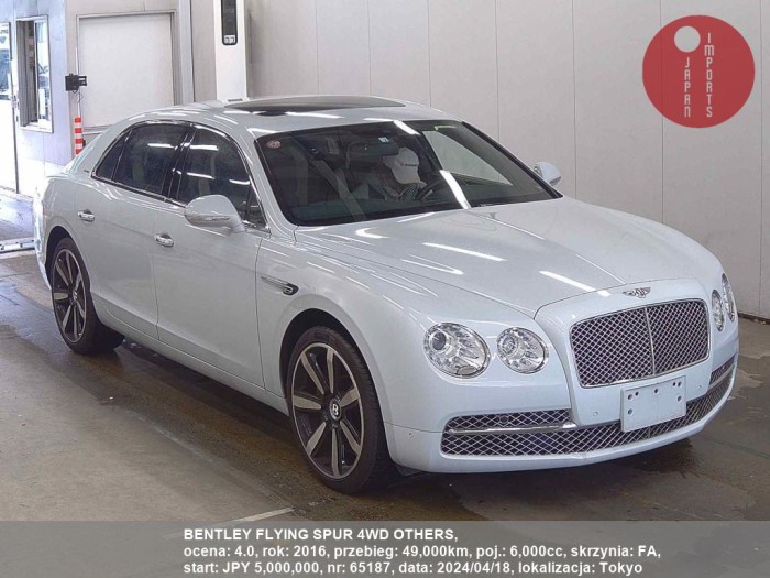 BENTLEY_FLYING_SPUR_4WD_OTHERS_65187