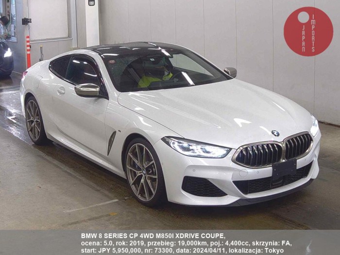 BMW_8_SERIES_CP_4WD_M850I_XDRIVE_COUPE_73300