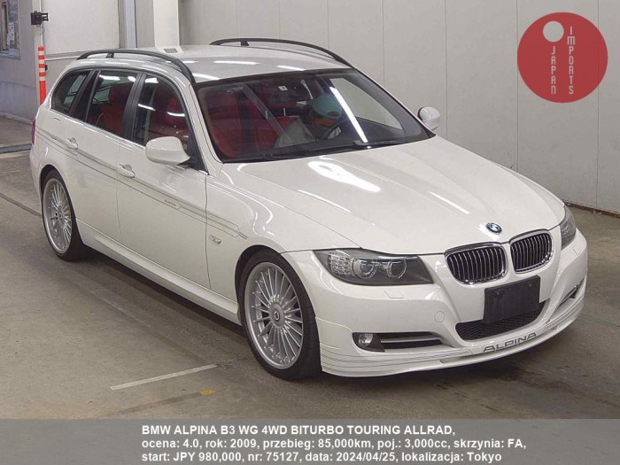 BMW_ALPINA_B3_WG_4WD_BITURBO_TOURING_ALLRAD_75127