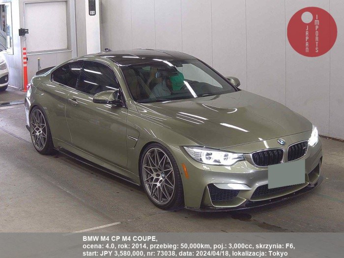 BMW_M4_CP_M4_COUPE_73038