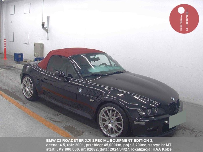 BMW_Z3_ROADSTER_2.2I_SPECIAL_EQUIPMENT_EDITION_3_82082