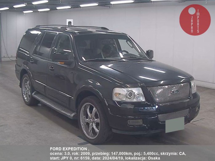 FORD_EXPEDITION__6159
