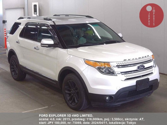 FORD_EXPLORER_5D_4WD_LIMITED_75069