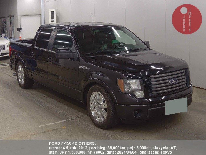 FORD_F-150_4D_OTHERS_78002