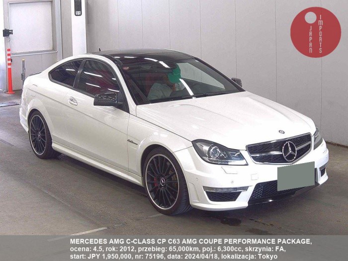 MERCEDES_AMG_C-CLASS_CP_C63_AMG_COUPE_PERFORMANCE_PACKAGE_75196