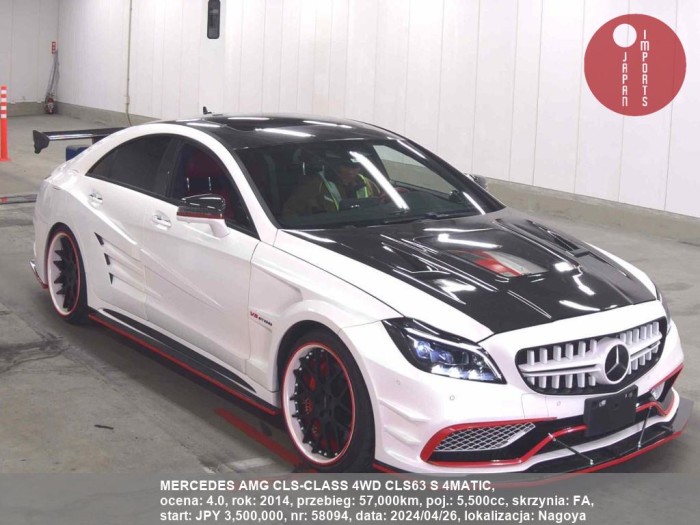MERCEDES_AMG_CLS-CLASS_4WD_CLS63_S_4MATIC_58094