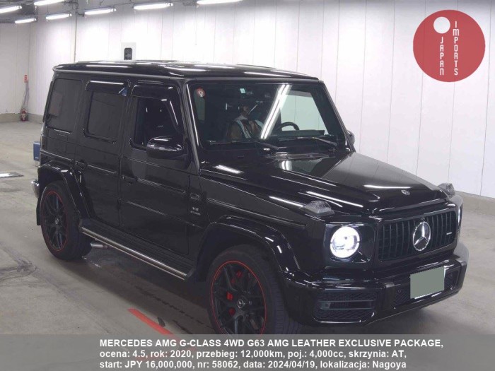 MERCEDES_AMG_G-CLASS_4WD_G63_AMG_LEATHER_EXCLUSIVE_PACKAGE_58062