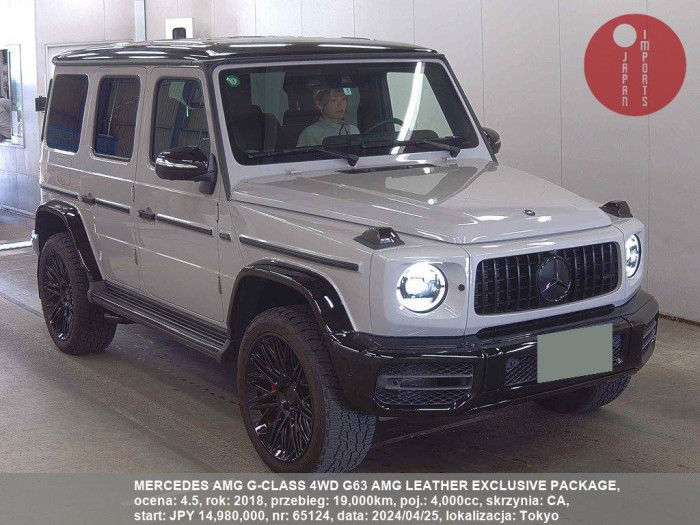 MERCEDES_AMG_G-CLASS_4WD_G63_AMG_LEATHER_EXCLUSIVE_PACKAGE_65124