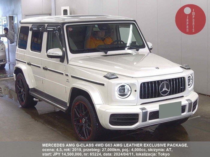 MERCEDES_AMG_G-CLASS_4WD_G63_AMG_LEATHER_EXCLUSIVE_PACKAGE_65224