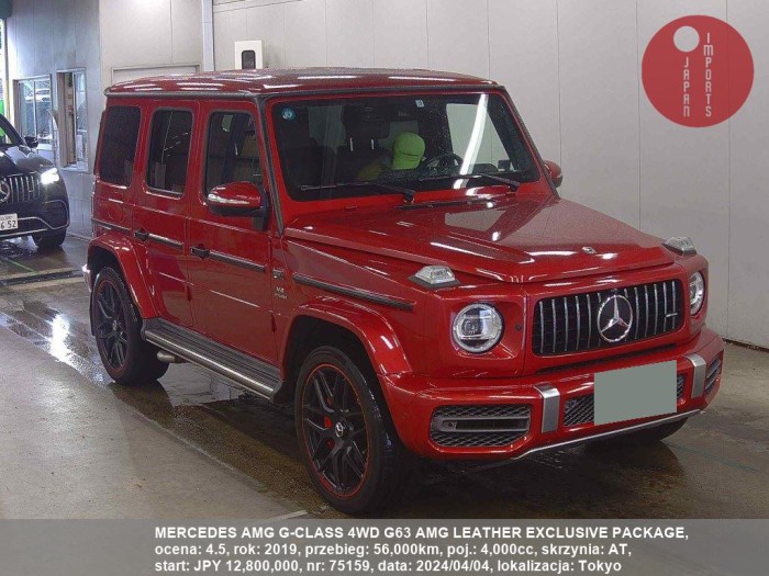 MERCEDES_AMG_G-CLASS_4WD_G63_AMG_LEATHER_EXCLUSIVE_PACKAGE_75159