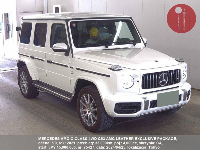 MERCEDES_AMG_G-CLASS_4WD_G63_AMG_LEATHER_EXCLUSIVE_PACKAGE_75427