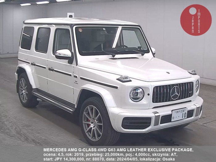 MERCEDES_AMG_G-CLASS_4WD_G63_AMG_LEATHER_EXCLUSIVE_PACKAGE_88070