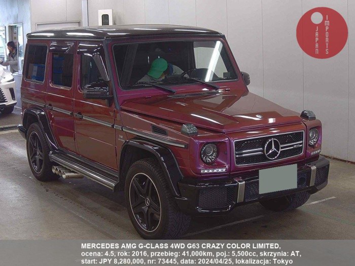 MERCEDES_AMG_G-CLASS_4WD_G63_CRAZY_COLOR_LIMITED_73445