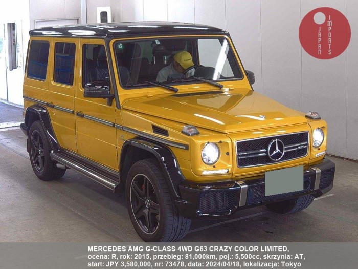 MERCEDES_AMG_G-CLASS_4WD_G63_CRAZY_COLOR_LIMITED_73478