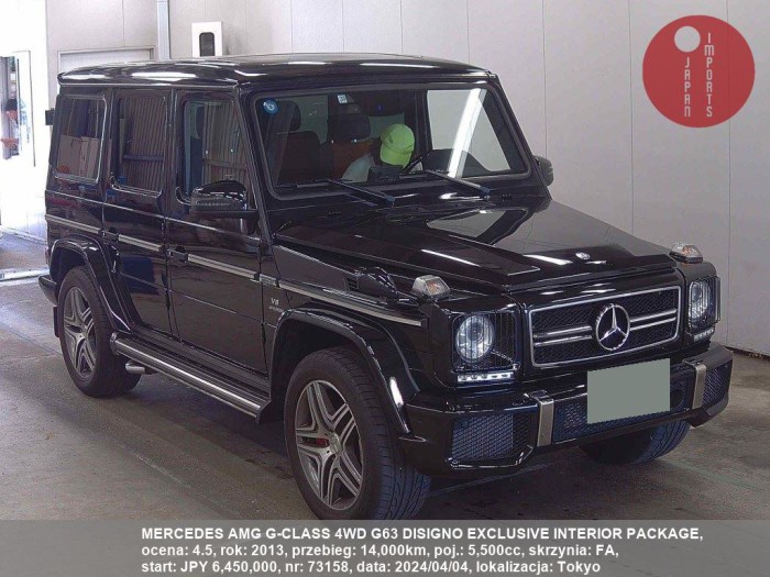 MERCEDES_AMG_G-CLASS_4WD_G63_DISIGNO_EXCLUSIVE_INTERIOR_PACKAGE_73158