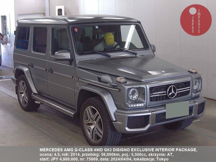 MERCEDES_AMG_G-CLASS_4WD_G63_DISIGNO_EXCLUSIVE_INTERIOR_PACKAGE_75869