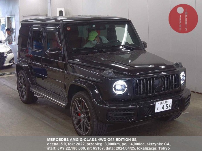 MERCEDES_AMG_G-CLASS_4WD_G63_EDITION_55_65107