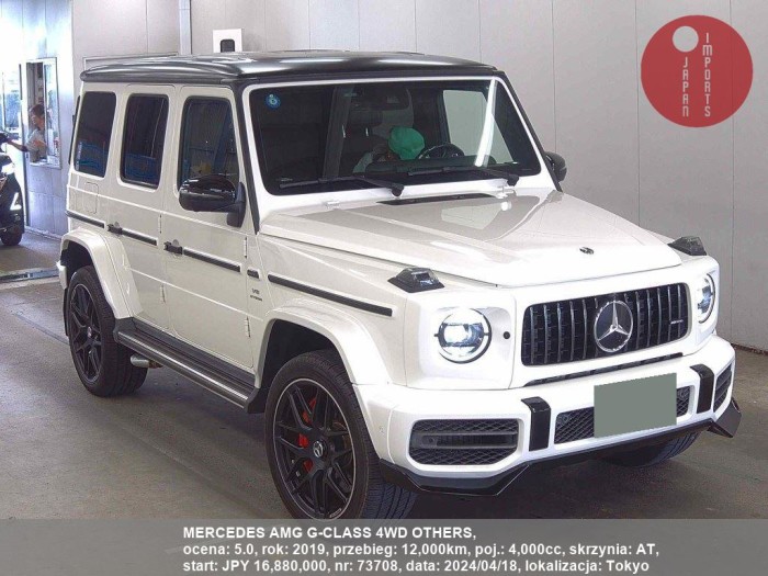 MERCEDES_AMG_G-CLASS_4WD_OTHERS_73708