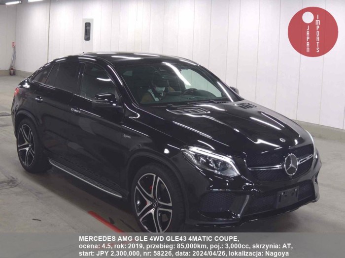 MERCEDES_AMG_GLE_4WD_GLE43_4MATIC_COUPE_58226