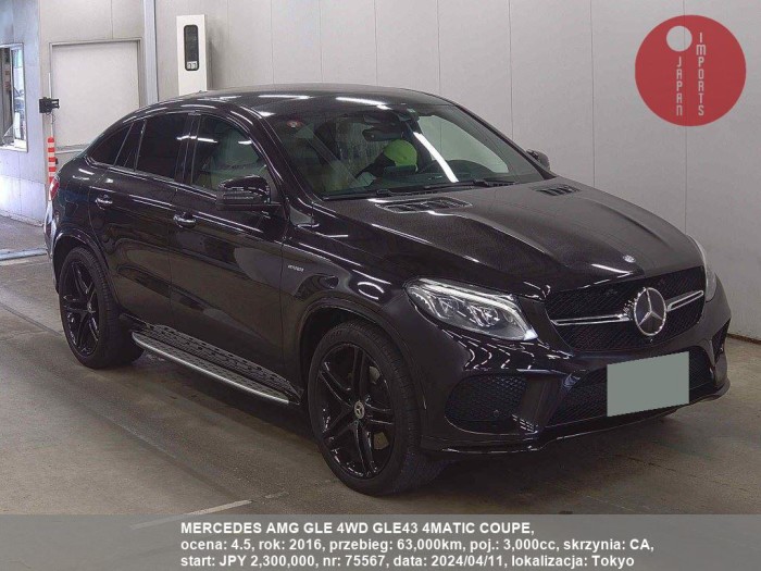 MERCEDES_AMG_GLE_4WD_GLE43_4MATIC_COUPE_75567