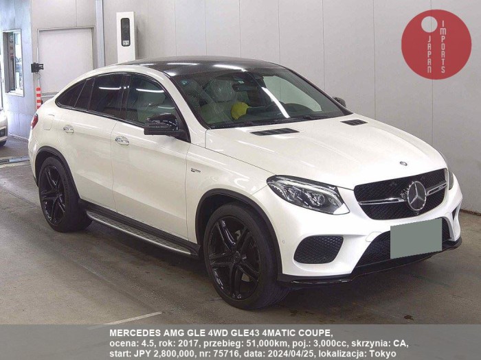 MERCEDES_AMG_GLE_4WD_GLE43_4MATIC_COUPE_75716