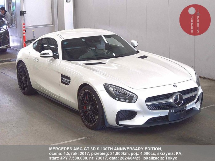 MERCEDES_AMG_GT_3D_S_130TH_ANNIVERSARY_EDITION_73017