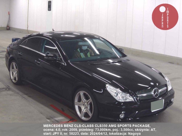 MERCEDES_BENZ_CLS-CLASS_CLS350_AMG_SPORTS_PACKAGE_58223