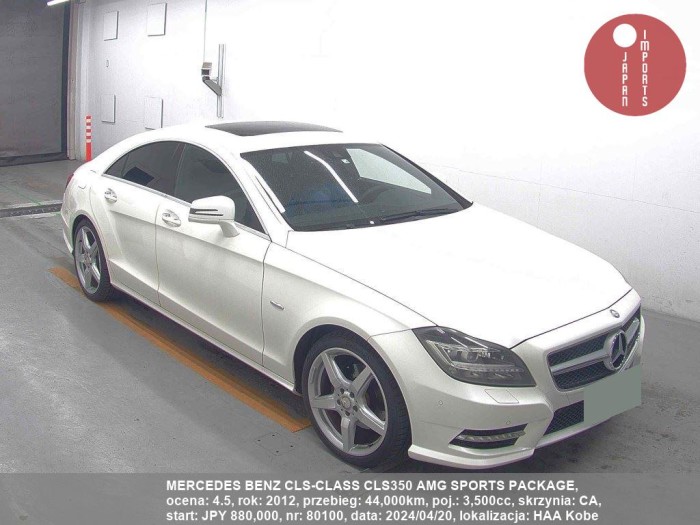 MERCEDES_BENZ_CLS-CLASS_CLS350_AMG_SPORTS_PACKAGE_80100