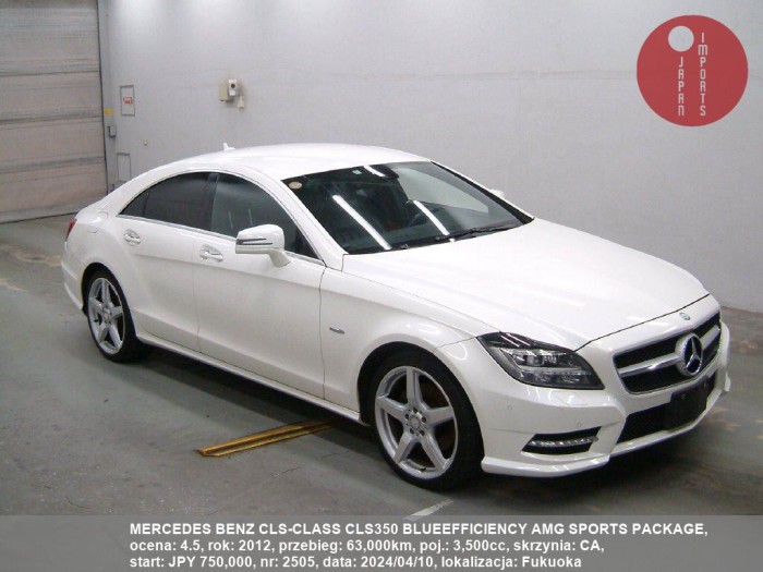 MERCEDES_BENZ_CLS-CLASS_CLS350_BLUEEFFICIENCY_AMG_SPORTS_PACKAGE_2505