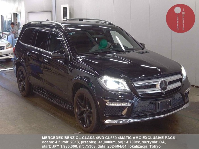 MERCEDES_BENZ_GL-CLASS_4WD_GL550_4MATIC_AMG_EXCLUSIVE_PACK_75308