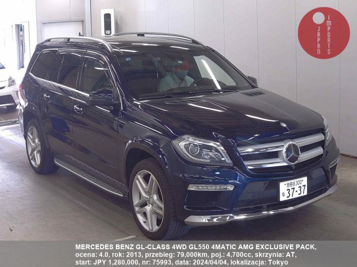 MERCEDES_BENZ_GL-CLASS_4WD_GL550_4MATIC_AMG_EXCLUSIVE_PACK_75993