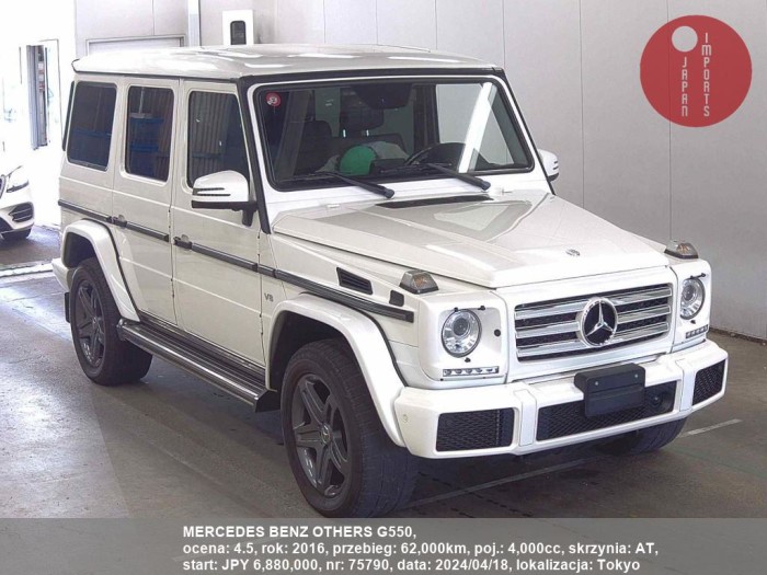 MERCEDES_BENZ_OTHERS_G550_75790