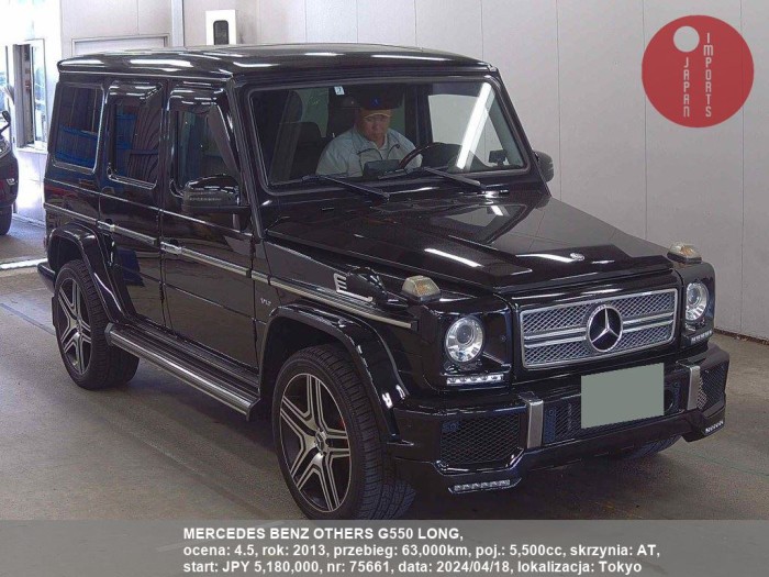 MERCEDES_BENZ_OTHERS_G550_LONG_75661