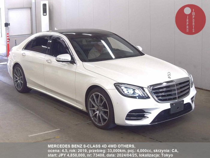 MERCEDES_BENZ_S-CLASS_4D_4WD_OTHERS_73408