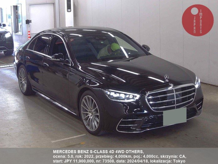 MERCEDES_BENZ_S-CLASS_4D_4WD_OTHERS_73508