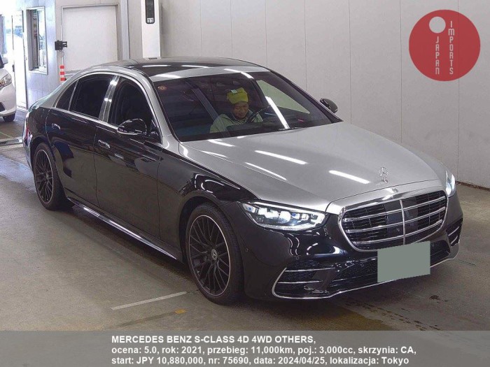 MERCEDES_BENZ_S-CLASS_4D_4WD_OTHERS_75690