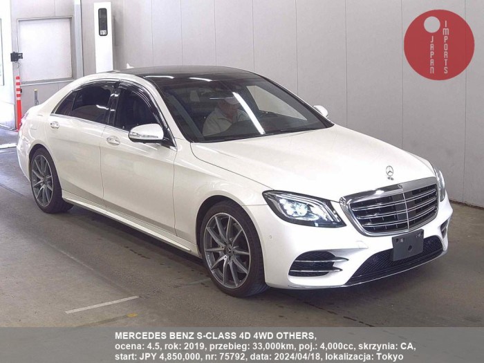 MERCEDES_BENZ_S-CLASS_4D_4WD_OTHERS_75792