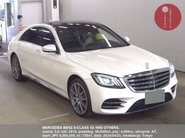 MERCEDES_BENZ_S-CLASS_4D_4WD_OTHERS_75841